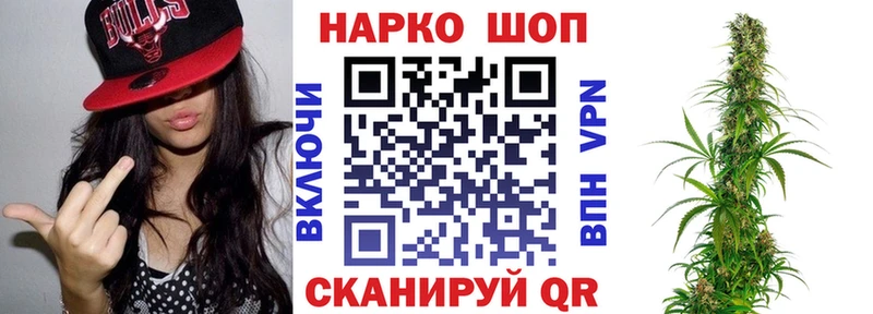 Купить закладку Нахабино ГАШИШ мега ссылка Галлюциногенные грибы МАРИХУАНА МЕФ Альфа ПВП