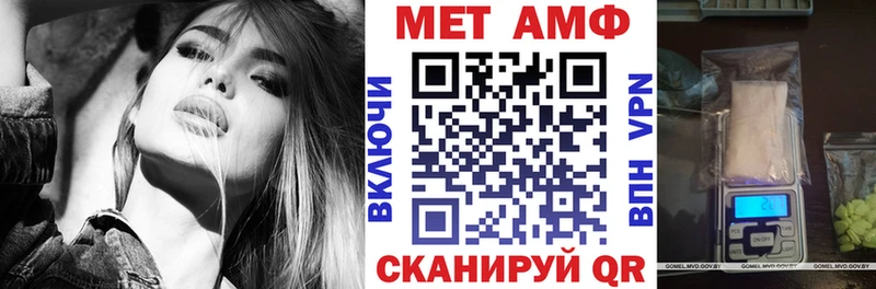 Amphetamine Premium МЕГА сайт Нахабино