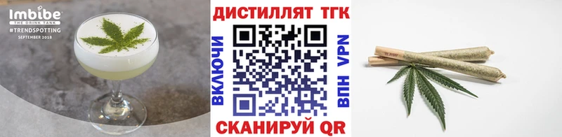 Еда ТГК марихуана  хочу   Нахабино 