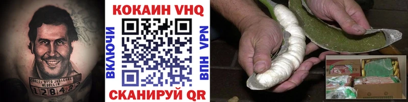 kraken онион  Нахабино  COCAIN 98%  купить  