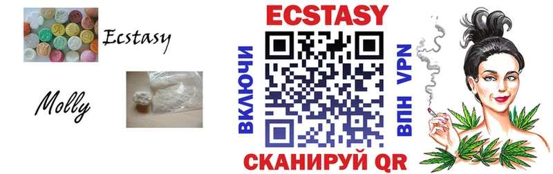ЭКСТАЗИ 99%  Нахабино 