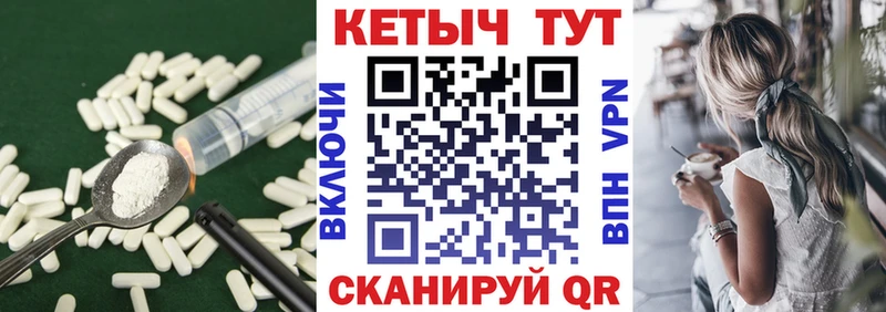 КЕТАМИН VHQ  хочу   Нахабино 