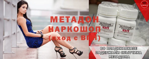 скорость mdpv Алзамай