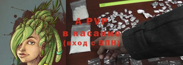 мефедрон мука Абаза