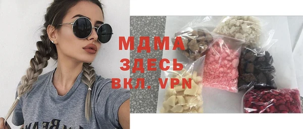 mix Алексин