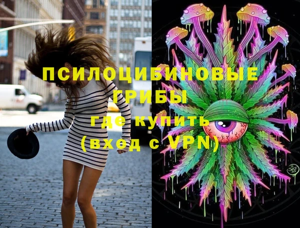 бутик Абдулино
