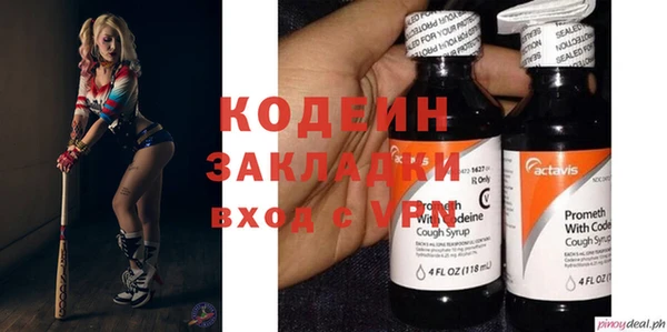 бутик Абдулино