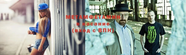 мефедрон мука Абаза