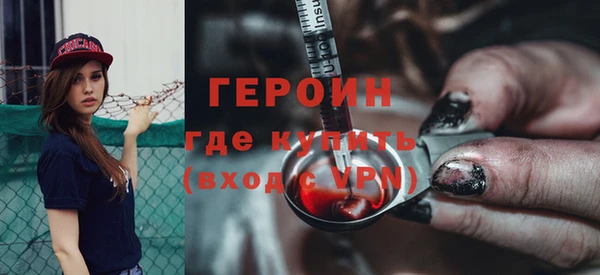 бутик Абдулино