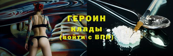 бутик Абдулино