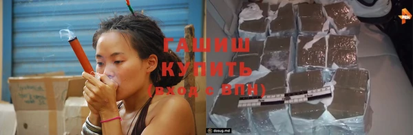бутик Абдулино