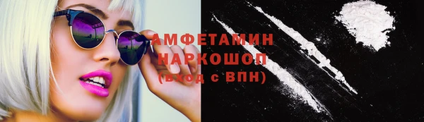 бутик Абдулино