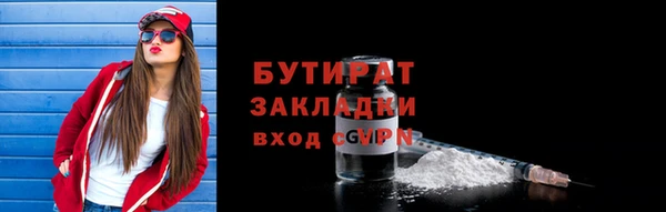 не бодяженный Абинск