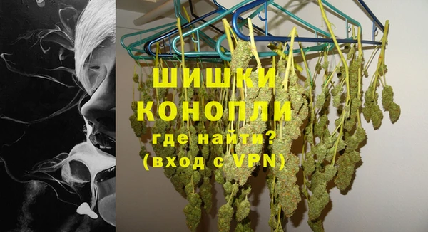бутик Абдулино