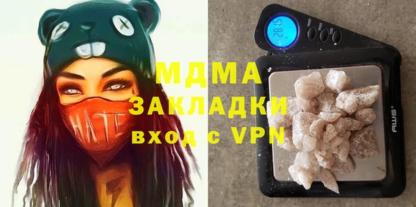 mix Алексин
