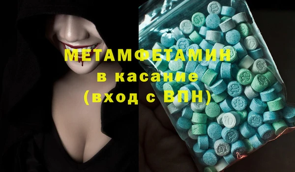 мефедрон мука Абаза