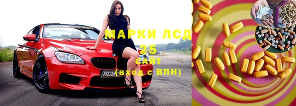 мефедрон мука Абаза