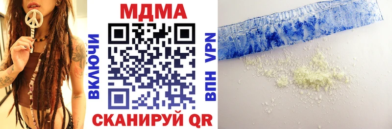 МДМА crystal Нахабино