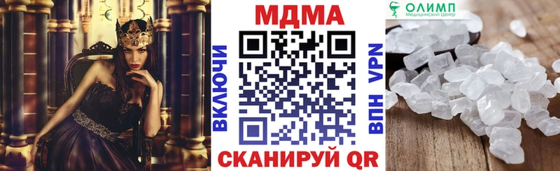 кракен маркетплейс Нахабино МДМА VHQ магазин продажи наркотиков