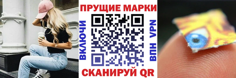 Марки N-bome 1,5мг  Нахабино 